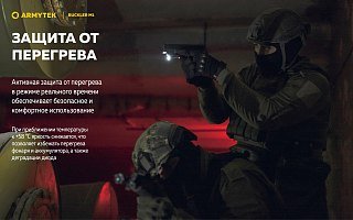 Фонарь Armytek Buckler M1 белый - фото 16