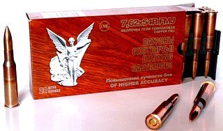 Патрон 7,62х54 НПЗ FMJ повыш.кучности - фото 1