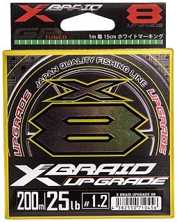 Fil De Pêche YGK P.E Line X8 Pentagram 200 M 12 Lb - Neuf Upgrade