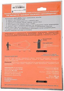 Аэрозоль Техкрим Anti Зверь 400мл - фото 2