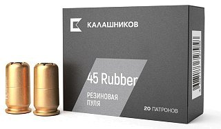 Патрон 45Rubber Калашников Maximum