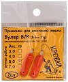 Блесна УЛОВКА булер fluo пламенно-оранжевый 5гр уп.2шт