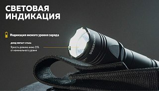 Фонарь Armytek Dobermann XP-L HI теплый Com - фото 27