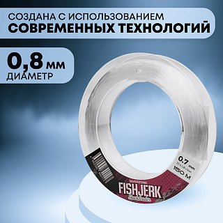 Леска Riverzone FishJerk 150м 0,7мм 37,4lb clear - фото 2