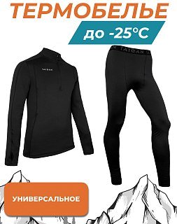 Термобелье Taigan Hard Active set black  - фото 1