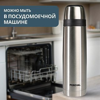 Термос Pereval HB-500-8 500мл - фото 4