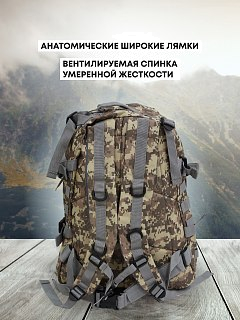 Рюкзак Taigan Tactical 40L ACU - фото 4
