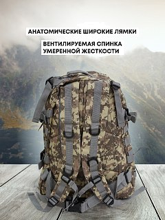 Рюкзак Taigan Tactical 30L ACU - фото 4