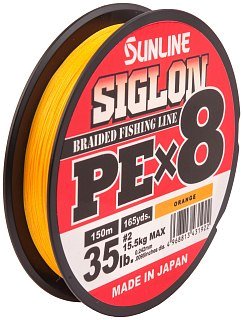 Шнур Sunline Siglon PEх8 orange 150м 2 35lb
