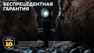 Фонарь Armytek Eif C2 USB-C теплый Com - фото 32