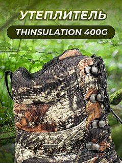 Ботинки Taigan Capra Thinsulation 400g camo tree - фото 18