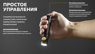 Фонарь Armytek Partner C2 Magnet USB теплый Com - фото 21
