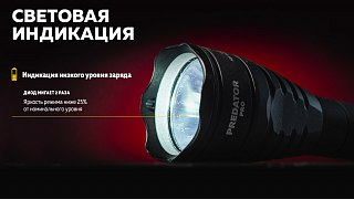 Фонарь Armytek Predator Pro magnet USB белый Com - фото 20