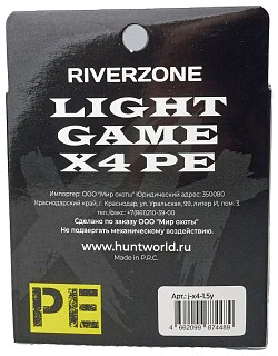 Шнур Riverzone Light Game X4 PE 1,5 150м 10,7кг yellow - фото 2