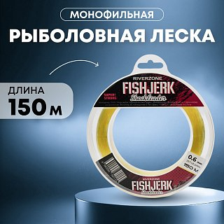 Леска Riverzone FishJerk 150м 0,6мм 29,7lb yellow