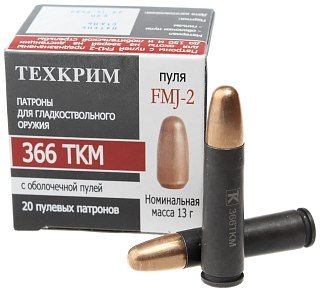 Патрон 366 ТКМ Техкрим FMJ-2 13гр пуля латунь гильза сталь