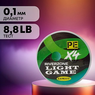 Шнур Riverzone Light Game X4 PE 0,4 150м 4,0кг yellow - фото 3