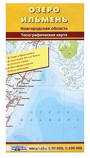 Карта Новгородская область озеро Ильмень