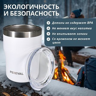 Термостакан Pereval HE-300-15 300мл - фото 3
