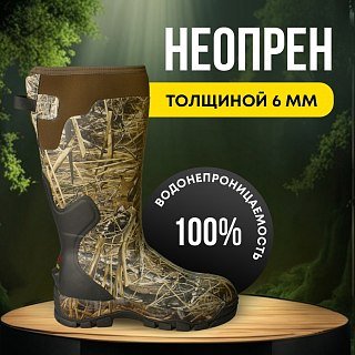 Сапоги Taigan Svida camo EVOS thinsulation 400g gridmesh - фото 2
