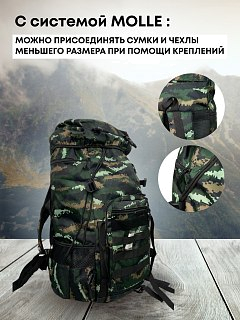 Рюкзак Taigan Attack 70L dark night camo - фото 5