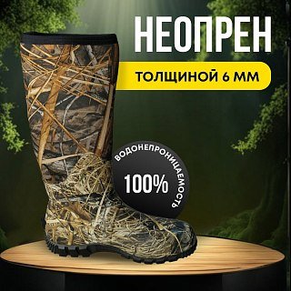 Сапоги Taigan Dubynya camo EVOS р.43 (10) - фото 2