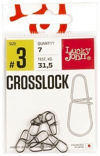 Застежка Lucky John Crosslock 003