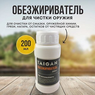 ОбезжиривательTaigan 200мл - фото 1