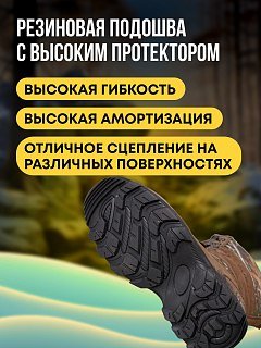 Ботинки Taigan HiddenBeast oxford 900D Thinsulation 200g realtree camo - фото 5