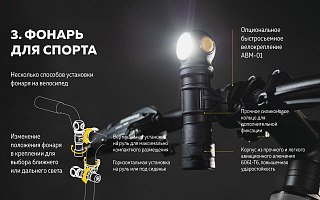 Фонарь Armytek Wizard C2 Pro Max LR теплый Com - фото 22