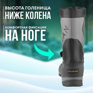 Сапоги Taigan ArcticGuard 2 Thinsulation 1600g Mesh&Membrane black - фото 4