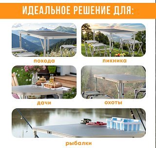 Набор мебели Pereval Стол + 4 табурета складной - фото 6