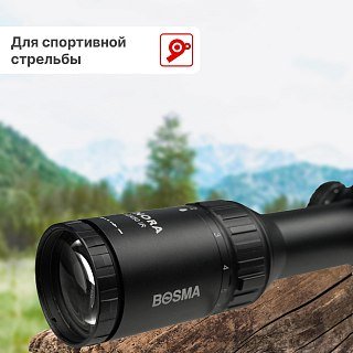 Прицел Bosma 2-12x50 IR German #4 - фото 2