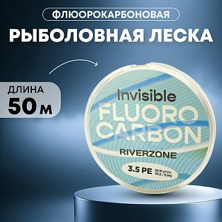 Леска Riverzone Invisible FC 3,5 50м