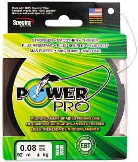 Шнур Power Pro 92м 0,08мм moss green