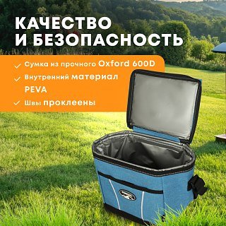 Термосумка Pereval Frosty 9L - фото 3
