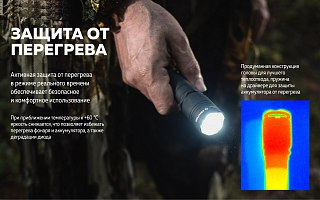 Фонарь Armytek Dobermann XP-L HI Com - фото 29