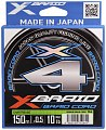 Шнур YGK X-Braid Cord X4 150м PE 0,5
