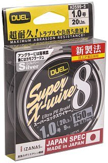 Шнур Yo-Zuri PE Super X Wire 8 Silver 150м 1.0/0.171мм 9кг