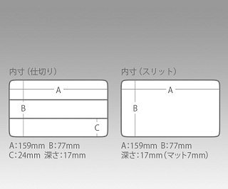 Коробочка Meiho WG-1 175х105х43 красная - фото 3