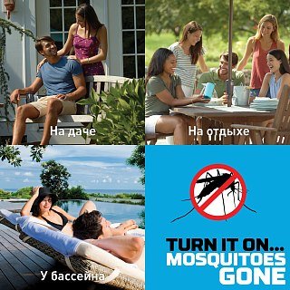 Прибор ThermaCell противомоскитный 1 картридж и 3 пластины синий - фото 18