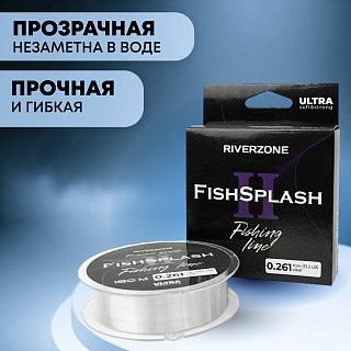 Леска Riverzone FishSplash II 150м 0,261мм 13,2lb clear - фото 4