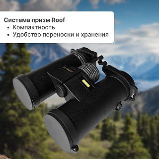 Бинокль Taigan ED 8x32 BR1117W YY-ML black - фото 2