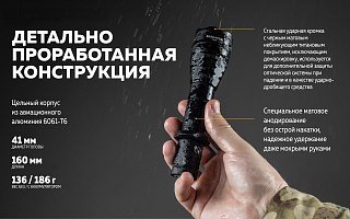 Фонарь Armytek Predator Pro magnet USB теплый Com - фото 15