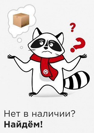 Товар под заказ