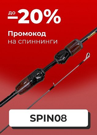 Промокод на спин