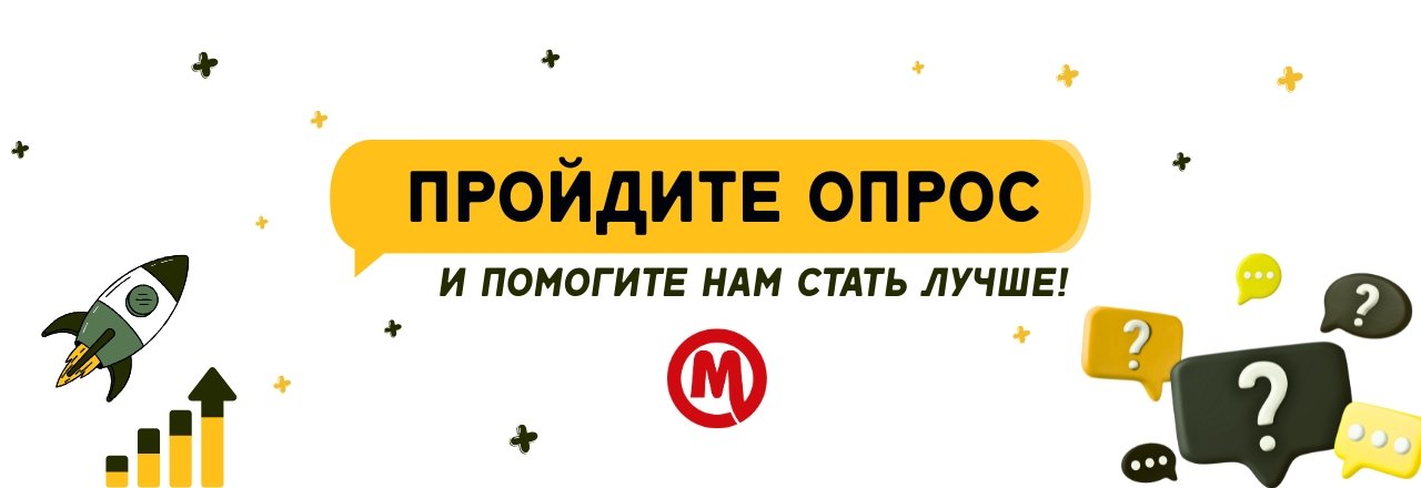 Опрос о Мир Охоты
